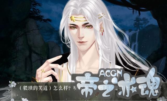 《风流债》确认过眼神，雾见星是楚将夜的人