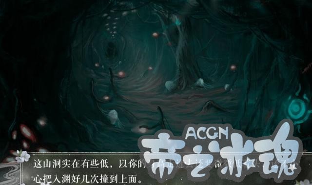 《风流债》确认过眼神，雾见星是楚将夜的人