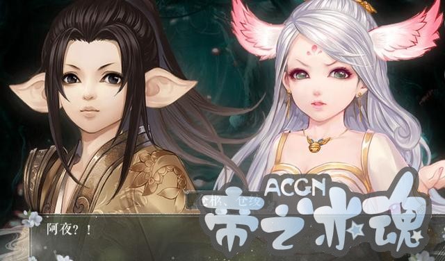 《风流债》确认过眼神，雾见星是楚将夜的人