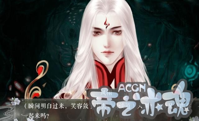 《风流债》确认过眼神，雾见星是楚将夜的人