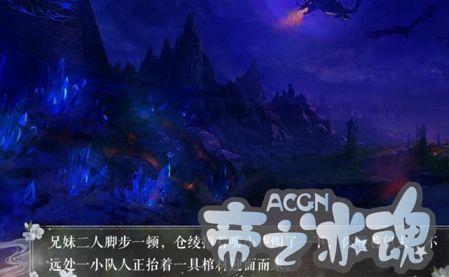 《风流债》确认过眼神，雾见星是楚将夜的人