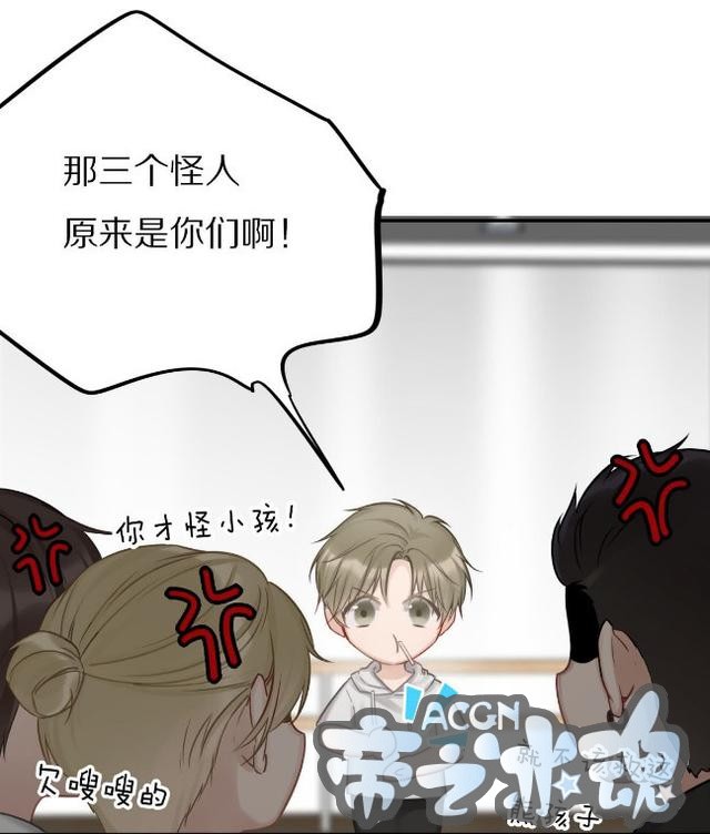 偶像组合ONER出道，与吸血鬼一起登录纽约时代广场大屏