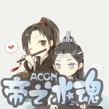 魔道祖师：6组超萌情侣头像，忘羡二人甜蜜撒糖，你最喜欢哪一组