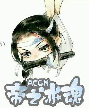 魔道祖师：6组超萌情侣头像，忘羡二人甜蜜撒糖，你最喜欢哪一组
