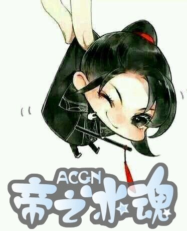 魔道祖师：6组超萌情侣头像，忘羡二人甜蜜撒糖，你最喜欢哪一组