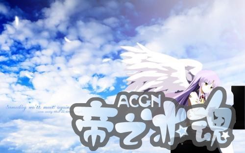 这部动漫男主一开始就已经死了，却帮助很多人实现了梦想！