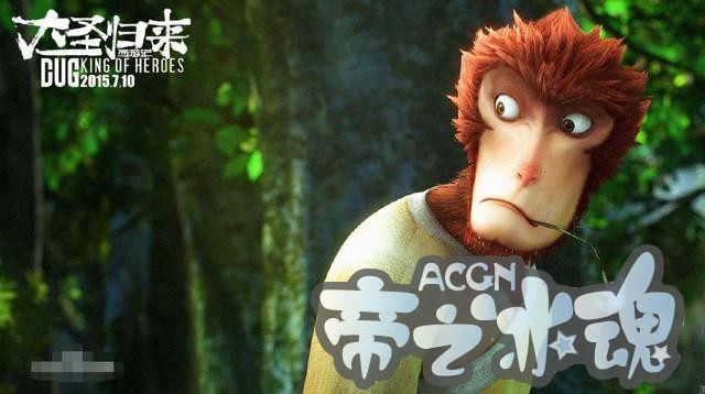 继游戏的妖魔化大劫后，“中国动漫”会迎来自己的春天吗？