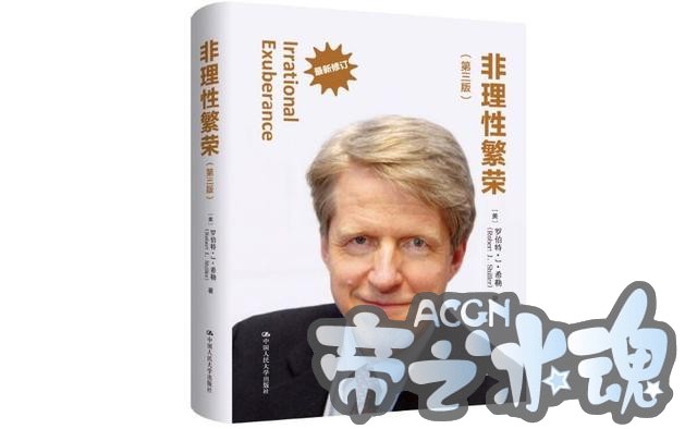 继游戏的妖魔化大劫后，“中国动漫”会迎来自己的春天吗？