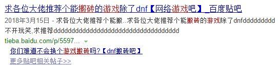 继游戏的妖魔化大劫后，“中国动漫”会迎来自己的春天吗？