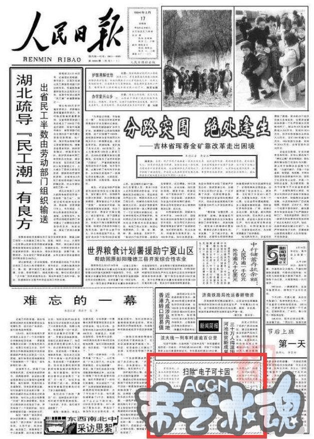 继游戏的妖魔化大劫后，“中国动漫”会迎来自己的春天吗？