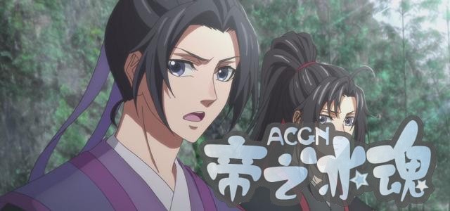 魔道祖师：魔道动漫版多处改动，有一处大赞，给编剧家鸡腿