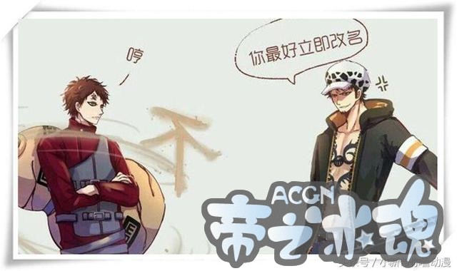 动漫网友“恶搞”火影和海贼王，索隆刀砍佐助，卡卡西和明哥亮了