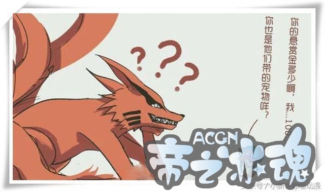 动漫网友“恶搞”火影和海贼王，索隆刀砍佐助，卡卡西和明哥亮了