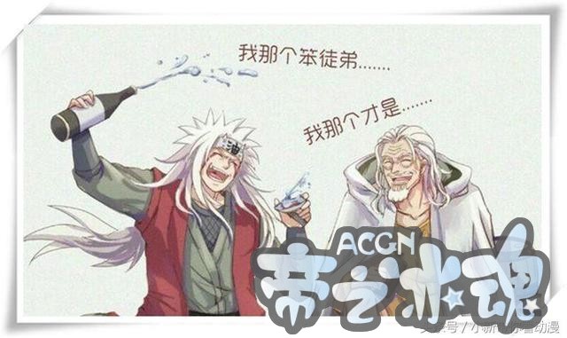 动漫网友“恶搞”火影和海贼王，索隆刀砍佐助，卡卡西和明哥亮了