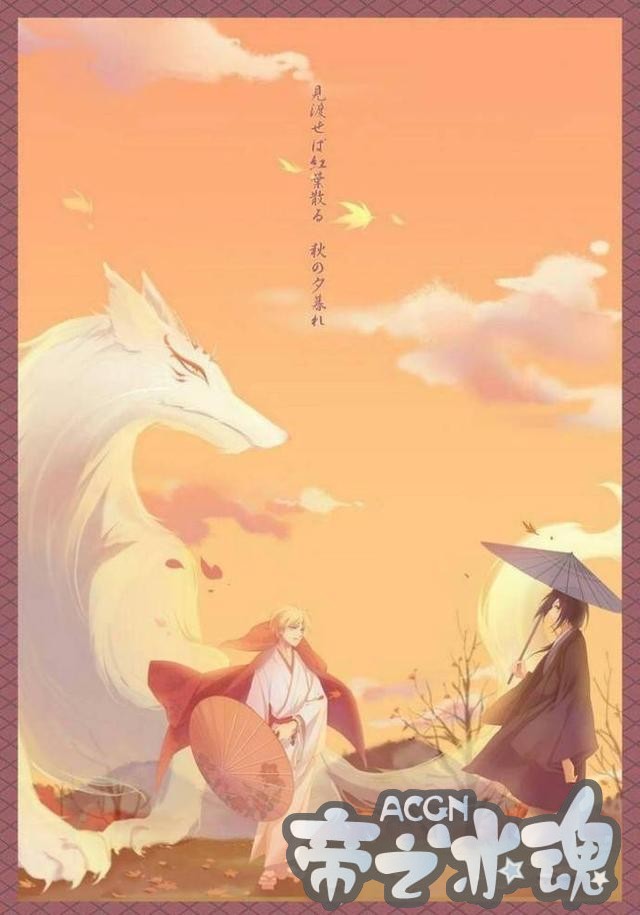 夏目友人帐：大神画师的春夏秋冬，每张都美哭，今生无悔入夏目！