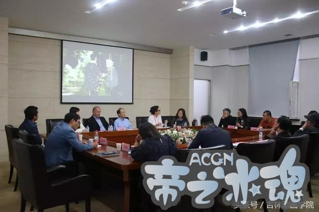 2018中国·吉林动漫游圆桌会议在吉林动画学院举行