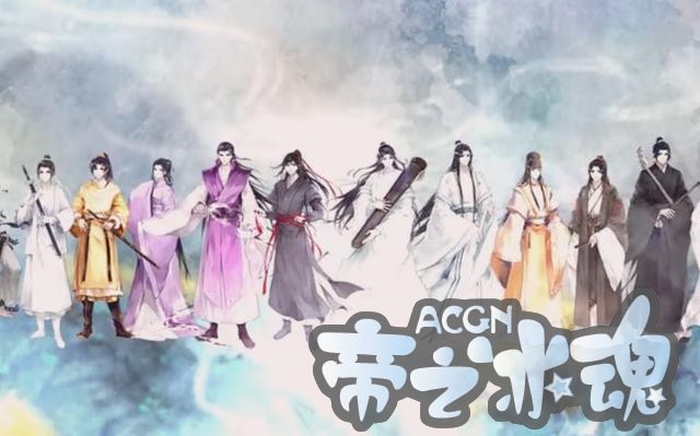 魔道祖师主角落得圆满，配角却一个比一个惨，动漫会和原作一样么