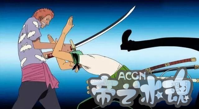 海贼王：那些空手接白刃的角色们，一个没接中，一个姿势满分！