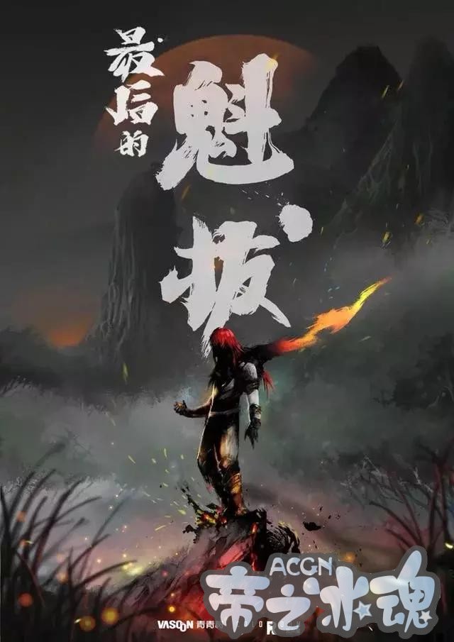 动漫中 那些突然长大的主角