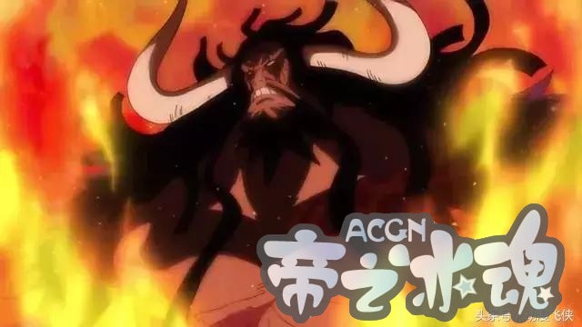 海贼王：和之国凯撒洗白出现，利用瓦斯果实净化三灾的化学武器