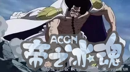 海贼王：和之国凯撒洗白出现，利用瓦斯果实净化三灾的化学武器
