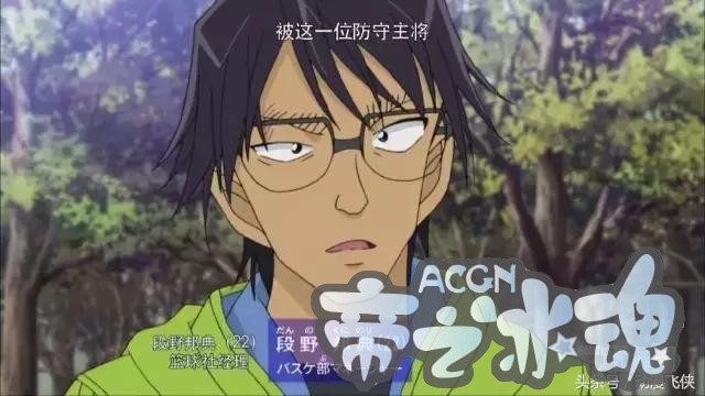 侦探柯南：若狭留美的秘密出现了，听到义眼二字，面色惨白
