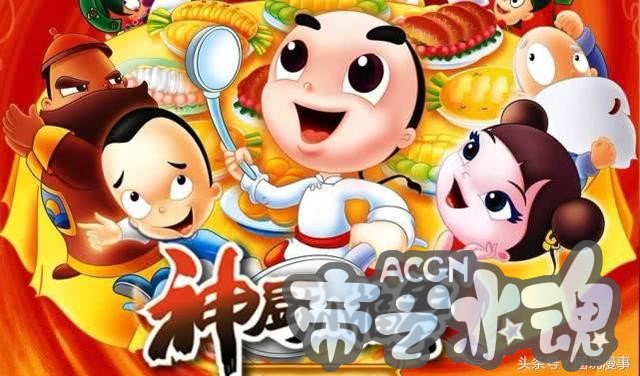 国产动漫到底做错了什么？被批抄袭，被下架整改的！国漫即原罪？