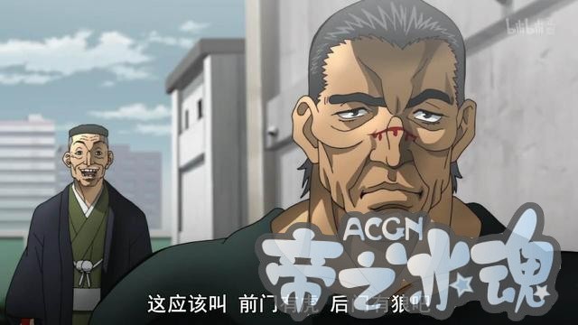 动漫《刃牙》中的3个惯用句·俗语解析，快来掌握吧