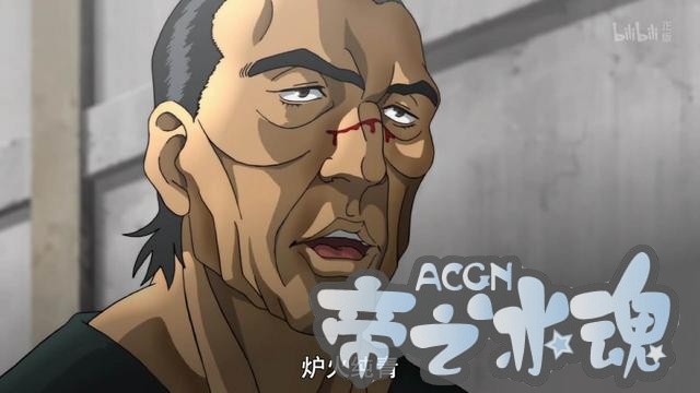 动漫《刃牙》中的3个惯用句·俗语解析，快来掌握吧