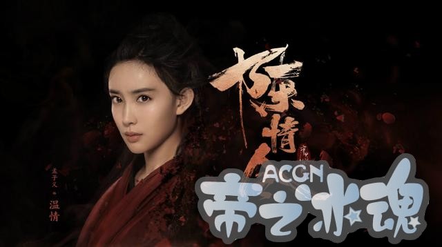 魔道祖师：动漫版温情一出场就好评无数，道友：这才是温情姐姐！