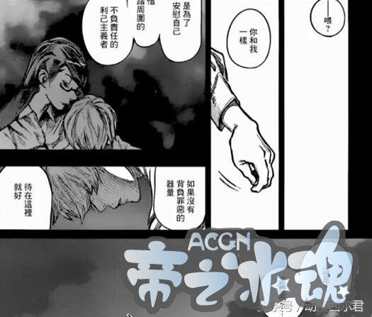东京吃货re：最终章来袭，还好这些精彩剧情没删掉，否则的烂尾了