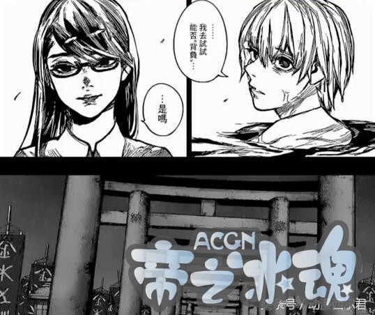 东京吃货re：最终章来袭，还好这些精彩剧情没删掉，否则的烂尾了