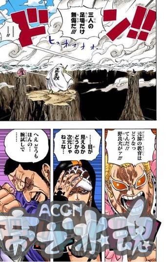 海贼王：目前可以确定破防甚至打伤凯多的有效攻击方式有哪些？