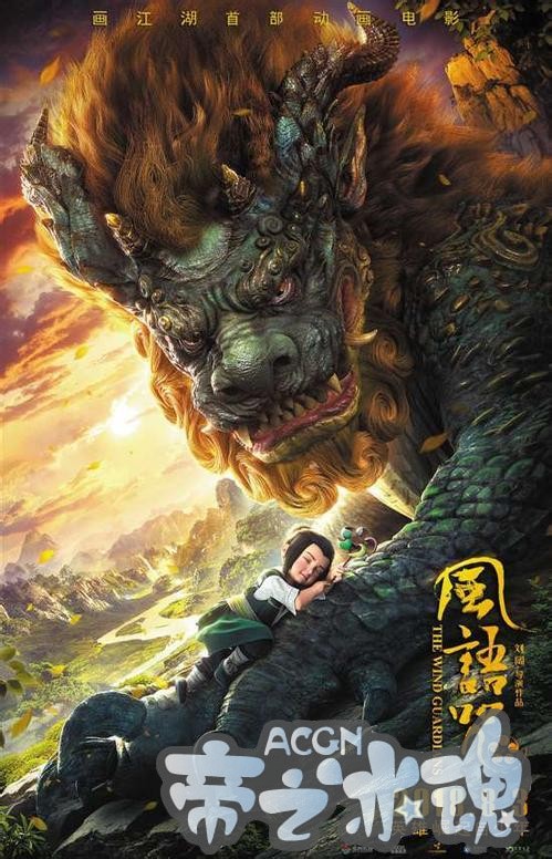 看完这部国产动漫，才发现国漫正在慢慢崛起！