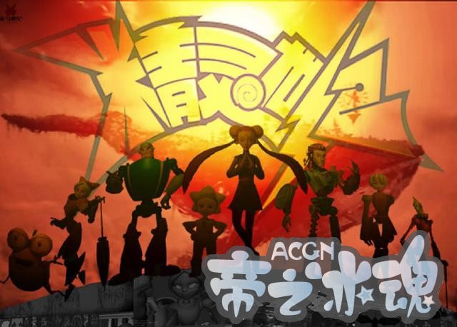 国漫史上最令人惋惜的一部作品，制作太精良导致制作公司破产！