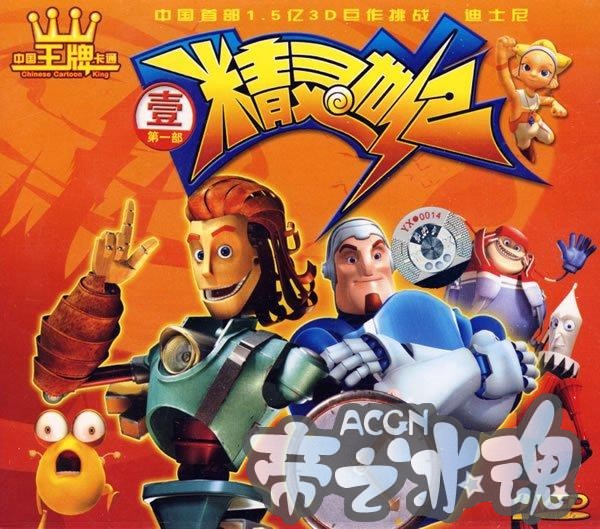 国漫史上最令人惋惜的一部作品，制作太精良导致制作公司破产！