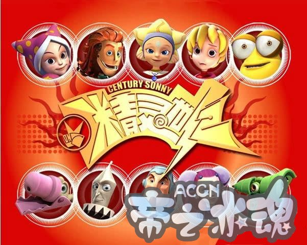国漫史上最令人惋惜的一部作品，制作太精良导致制作公司破产！