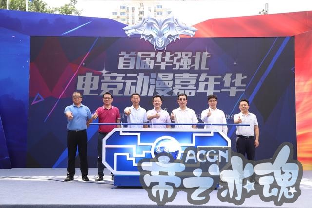 华强北转型升级显成果 万人参与电竞动漫嘉年华