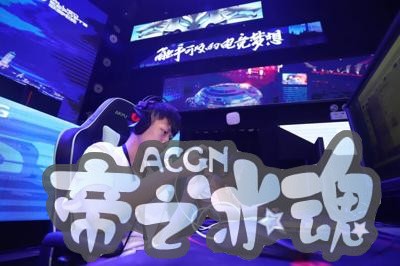 华强北转型升级显成果 万人参与电竞动漫嘉年华
