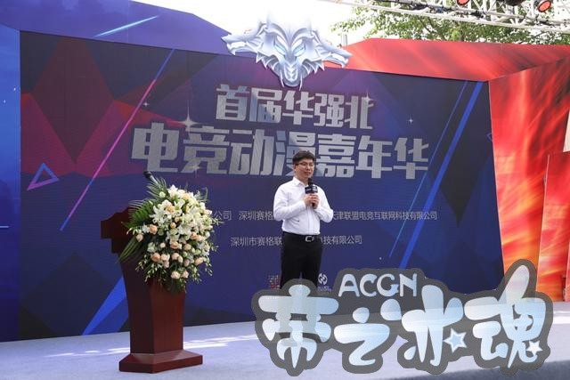 华强北转型升级显成果 万人参与电竞动漫嘉年华