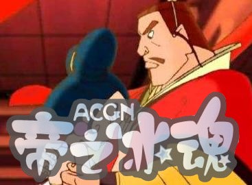 你记得哪些动漫神转折？是我的葫芦娃吗？是你的神奇宝贝！
