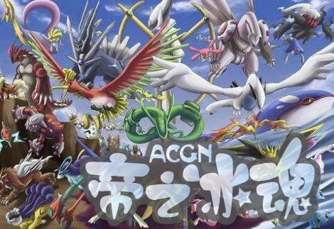 你记得哪些动漫神转折？是我的葫芦娃吗？是你的神奇宝贝！