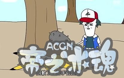 你记得哪些动漫神转折？是我的葫芦娃吗？是你的神奇宝贝！