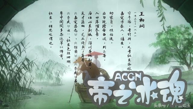 国漫只有秦时明月？这部动漫给你不一样的体验