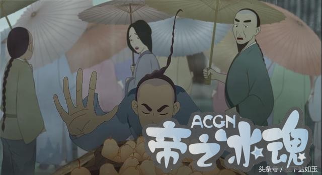 国漫只有秦时明月？这部动漫给你不一样的体验