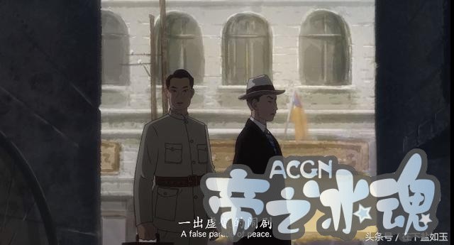 国漫只有秦时明月？这部动漫给你不一样的体验