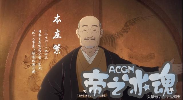国漫只有秦时明月？这部动漫给你不一样的体验