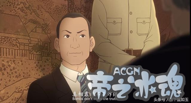 国漫只有秦时明月？这部动漫给你不一样的体验