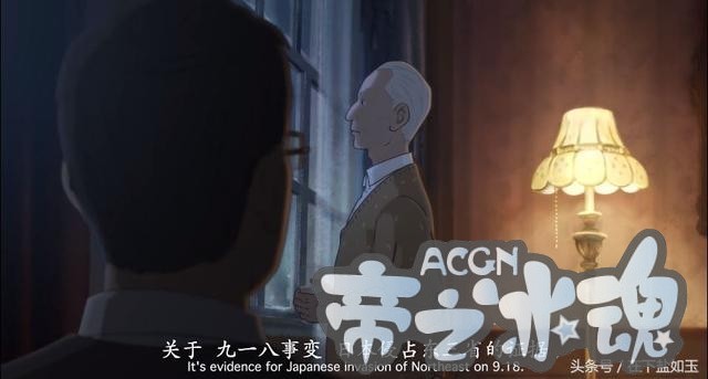 国漫只有秦时明月？这部动漫给你不一样的体验