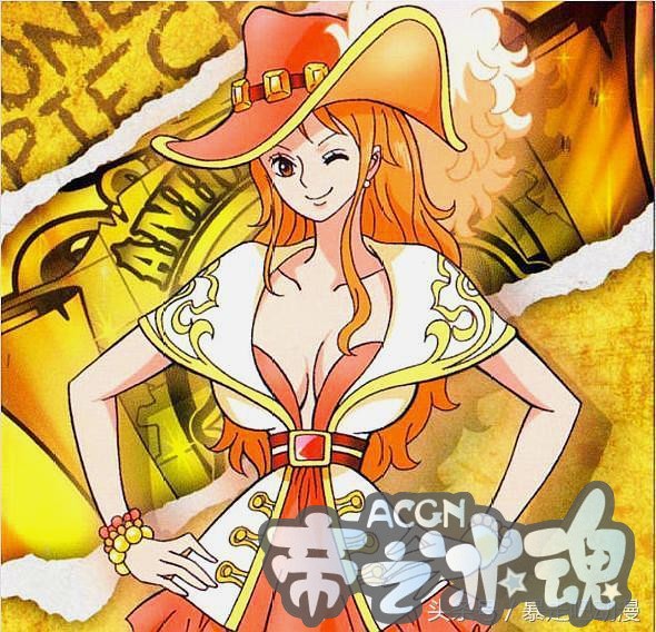 动漫中五位最有御姐范的美女，女帝只能垫底，最后一个惊艳到我！
